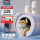獸牌星空貓窩冬季保暖封閉式貓屋狗窩小型犬四季通用帶貓抓柱可抓可睡 星空L號+掛件x2【京倉發(fā)貨】