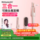敏煌（MinHuang）【多合一】三合一自動(dòng)卷發(fā)棒負離子直發(fā)梳32mm卷發(fā)神器大卷28大波浪持久定型【價(jià)低超頭直播】