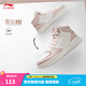 李寧青云HI丨減震回彈板鞋女鞋春夏季時(shí)尚高幫休閑運動(dòng)鞋 香檳白/寂靜紫-4 38