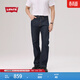 Levi's【商場(chǎng)同款】李維斯26春夏新款男士517修身靴形牛仔褲00517 深藍色 32 (32)