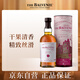 蘇格蘭百富（The Balvenie）故事系列21年 蘇格蘭單一麥芽威士忌 洋酒禮盒700ml 年貨禮物送禮