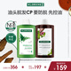康如（KLORANE）【樊振東同款】金雞納防脫洗發(fā)400ml+控油洗發(fā)400ml 洗頭洗發(fā)水