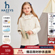 哈吉斯（HAZZYS）品牌童裝女童外套秋新品三防彈力防風(fēng)時(shí)尚休閑厚風(fēng)衣 奶油色 145
