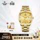 依波（EBOHR）【商場(chǎng)同款】30周年紀念情侶款自動(dòng)機械表千足金幣送男友七夕禮物 【麒麟踏云】全金男表 21335918 