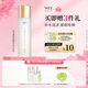 蔚藍之美WEI明王朝御容精華水120ml 補水保濕抗皺緊致淡化細紋女士護膚品