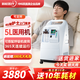新松醫療【官方直營(yíng)】5升L家用制氧機醫用老人吸氧機氧氣機高原可用 【升級霧化款】醫用5升可定時(shí) OC-S50-W