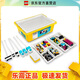 樂(lè )高（LEGO）教育 45678 LEGO Education 科創(chuàng  )套裝 編程機器人情人節禮物
