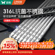 雙槍316L不銹鋼筷子防滑不發(fā)霉食品級家用酒店餐具 福字圓筷10雙裝