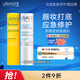 依泉（Uriage）水潤防曬cp潤唇膏 深層滋養防曬雙唇全天呵護 法國原裝進(jìn)口