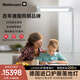 Waldmann沃達邁德國原裝進(jìn)口兒童護眼落地燈學(xué)生立式鋼琴閱讀LED大路燈 白色