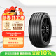 倍耐力汽車(chē)輪胎215/60R16 99V Cinturato Rosso 紅標二代適配邁騰/星瑞