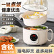 廚樂(lè )煲迷你電飯煲小型2-3人家用多功能蒸煮一體煮飯鍋鈦內膽不粘鍋一人食宿舍電飯鍋 1.8L +蒸籠