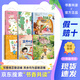 2026春季書(shū)香共讀一年級兒童歌謠排排坐春天到?jīng)]頭腦和不高興蘿卜回來(lái)了溫暖傳遞文具的家圣野作品精選小巴掌童話(huà)長(cháng)在樹(shù)上的貓尾巴 2026春季書(shū)香共讀一年級6本套裝
