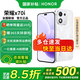 榮耀x70i 新品5G手機 手機榮耀 國家補貼 月影白 8GB+256GB 官方標配