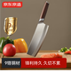京東京造 9系菜刀 刀具切菜肉廚師專(zhuān)用【9鉻鋼材】花梨木柄切片刀