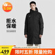耐克NIKE男子秋冬長(cháng)款棉服 防風(fēng)保暖 通勤外套夾克CW6767-010黑XL