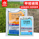 瑞邦綠無(wú)影甲嘧磺隆除草爛根劑鐵路公路荒地雜草除草劑甲嘧磺蕯除草劑 10g*100袋