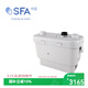 SFA 法國Sanispeed升利暢污水提升泵廢水提升器污水提升器地下室排水