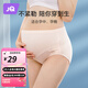 婧麒（JOYNCLEON）孕婦內褲內衣產(chǎn)婦內褲棉高腰托腹jq9001 膚色 1條裝 XXL