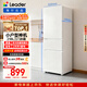 統帥（Leader）海爾冰箱出品悅享系列218L三門(mén)小冰箱家用二級能效直冷軟冷凍冰箱LC3-226L9以舊換新補貼