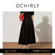 OCHIRLY【季末折扣】壓褶半身裙長(cháng)款A字大擺傘裙淡人穿搭2025秋季 黑色 S