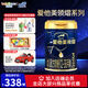 愛(ài)他美（Aptamil）愛(ài)他美領(lǐng)熠幼兒配方奶粉 3段（12-36月寶寶適用） 3段 800g 1罐