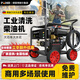 博赫爾（POHIR）超高壓洗車(chē)機商用清洗機工業(yè)除銹打根雕戶(hù)外清洗設備柴油版3600DF