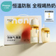 小雅象恒溫奶瓶新生兒防脹氣保溫調溫ppsu奶瓶 270ml 3-9個(gè)月 禮盒裝