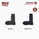 MUJI 男式 合腳直角 商務(wù)襪  襪子男士  DAB12C6S 黑色條紋 M (25-27cm/40-44碼)
