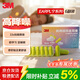 3M寧系列高降噪隔音學(xué)習防吵睡眠超柔軟防噪音耳塞聽(tīng)力防護6副/盒
