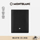 萬(wàn)寶龍（MONTBLANC）MONTBLANC男士黑色皮質(zhì)小錢(qián)包名片夾130321新年禮物