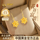 中國黃金（CHINA GOLD）黃金耳釘女士足金牡丹花耳環(huán)生日婦女節38女神節禮物送老婆媽媽 足金牡丹花耳環(huán)約1.6g
