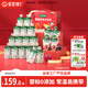 寶寶饞了嬰幼兒寶寶酸奶兒童常溫奶牛奶嬰幼兒果泥飲品多口味20袋禮盒