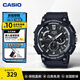 卡西歐（CASIO）學(xué)生考試手表 青少年運動(dòng)防水表 初高中學(xué)生考試適用腕表石英表 MCW-200H-1AVDF