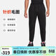 Jordan男子喬丹運動(dòng)褲 法式毛圈 針織束腳長(cháng)褲FV7280-010黑2XL