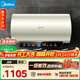 美的（Midea）國家補貼15%終身免換鎂棒60升電熱水器3300W變頻省電一級能效節能安全水電分離F6033-JE6(HE)