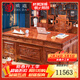 質(zhì)道 紅木家具 非洲花梨（學(xué)名：刺猬紫檀）全實(shí)木書(shū)桌大班臺中式仿古老板桌豪華辦公桌 預付訂金付清尾款發(fā)貨