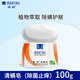 滿(mǎn)婷（MANTING）清螨皂除菌止癢100g（螨婷除螨香皂溫和肥皂去螨蟲(chóng)潔面乳沐浴露）