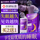 京株制藥睡眠香膏草本舒眠膏薰衣草精油安神助眠神器重度失眠快速入睡15g