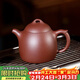 百年利永宜興紫砂壺純全手工原礦清水泥秦權壺功夫茶具泡茶壺家用