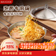 美廚（MAXCOOK）304不銹鋼碗帶蓋把手湯碗泡面碗韓式碗米酒碗大碗拌飯碗MCWA8296