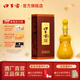 口子窖30年型三十年型50度500ML*1瓶 兼香型白酒純糧食白酒送禮整箱 50度 500mL 1瓶