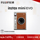 富士（FUJIFILM）instax 拍立得minievo/wideevo/Liplay一次成像相機 即拍即得相紙 新年禮盒 生日禮物 女神節禮物 拍立得 EVO棕色【店鋪熱銷(xiāo)】 官方標配+20張相紙