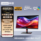 聯(lián)想（Lenovo） 24/27英寸顯示器 IPS屏 100Hz 99%sRGB色域 TUV硬件防藍光 辦公娛樂(lè )愛(ài)眼電腦顯示屏幕 24英寸 S24i-30