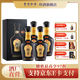 珍酒【38美酒】珍十五收藏版 53度醬香型白酒 2022年灌裝老酒 53度 500mL 4瓶 珍十五收藏版*4瓶