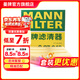 曼牌濾清器（MANNFILTER）C27045空氣濾芯空氣格空濾適用寶馬1系2系3系4系華晨寶馬3系