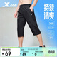 特步（XTEP）運動(dòng)短褲七分褲速干運動(dòng)褲透氣男褲戶(hù)外訓練學(xué)生跑步送爸爸