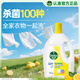 滴露（Dettol）衣物除菌液 消毒液 檸檬3L 99.9%殺菌除螨內衣兒童衣物可配洗衣液