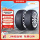 普利司通汽車(chē)輪胎2條195/65R15 91H ER300配套卡羅拉雷凌適配朗逸京東養車(chē)