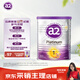 a2奶粉【試用專(zhuān)享】澳洲紫白金  嬰兒配方奶粉 1段400g